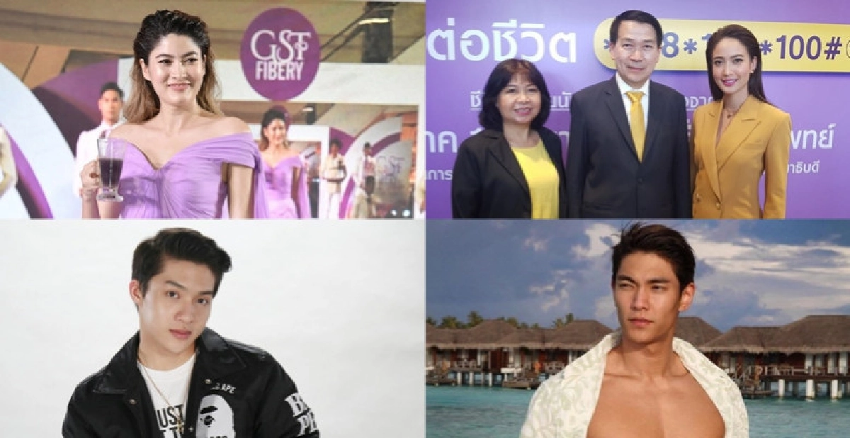 เสิร์ฟข่าวเม้าท์แตก เสิร์ฟข่าวเม้าท์แตก