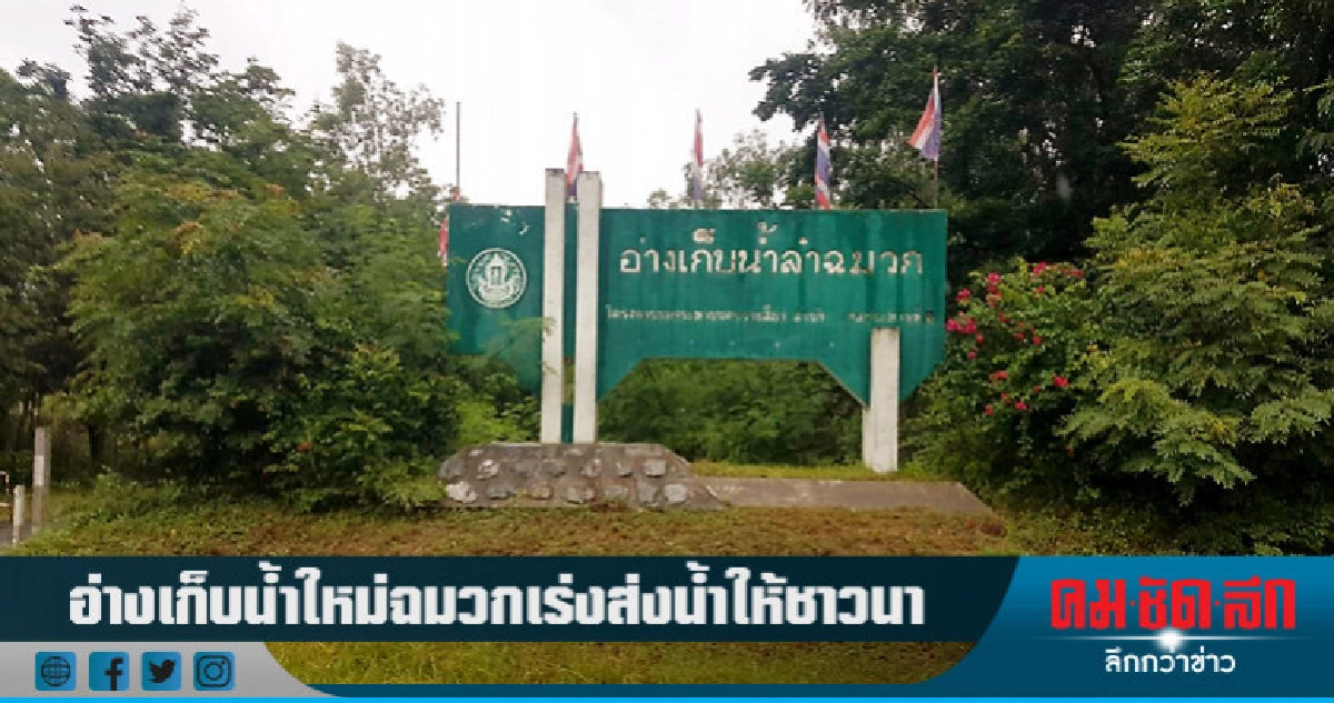 เร่งระบายน้ำให้นาข้าวกว่า 4 พันไร่ !!