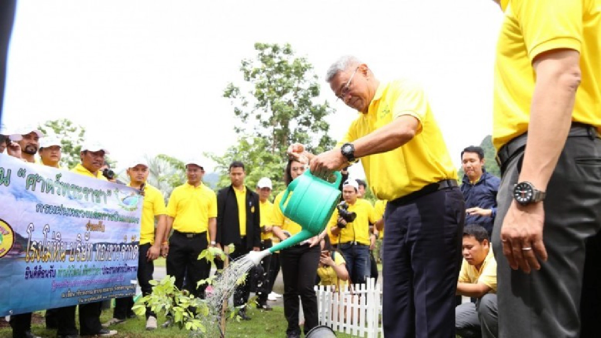 ฝนหลวงฯ ร่วมสืบสาน "ศาสตร์พระราชา"  