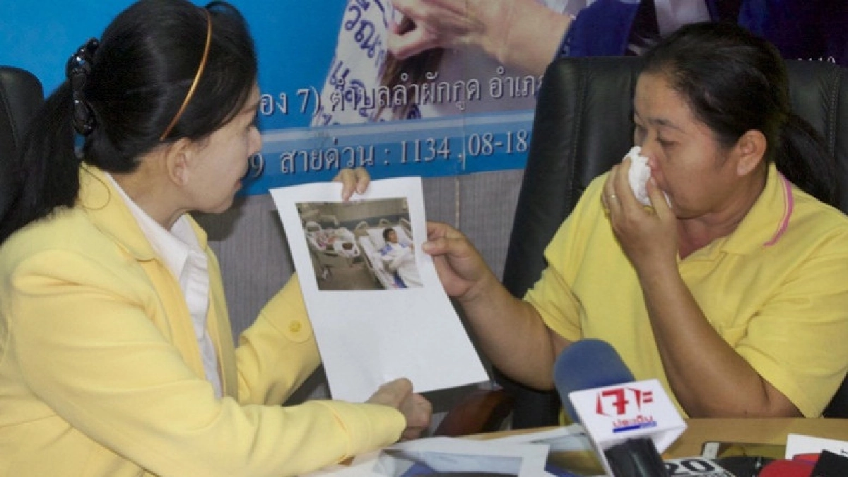 ร้อง 'ปวีณา' ลูกสาวถูกราดน้ำมันจุดไฟเผาทั้งเป็น ร้อง 'ปวีณา' ลูกสาวถูกราดน้ำมันจุดไฟเผาทั้งเป็น