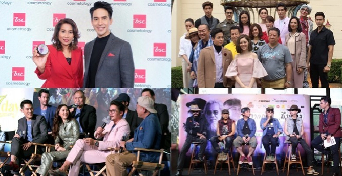 เสิร์ฟข่าวเม้าท์แตก