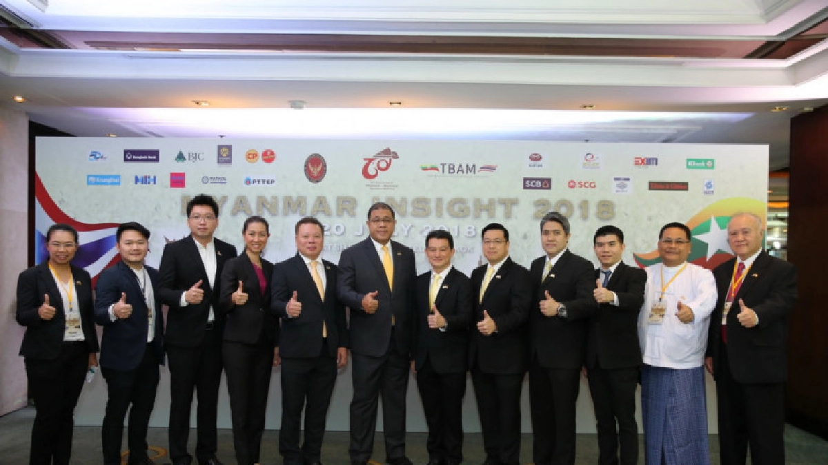 สมาคมนักธุรกิจจัดงานสัมมนาเศรษฐกิจ"เมียนมา อินไซต์ 2018"