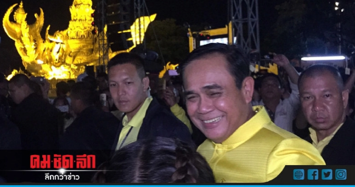 เขินยิ้มแก้มปริถูกชม "นายกฯ รูปหล่อ"