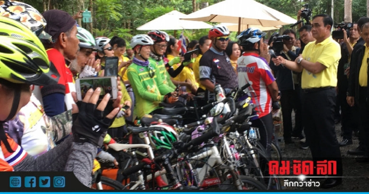 อย่าถาม !! นายกฯ ลงพื้นที่จะได้งบเท่าไหร่