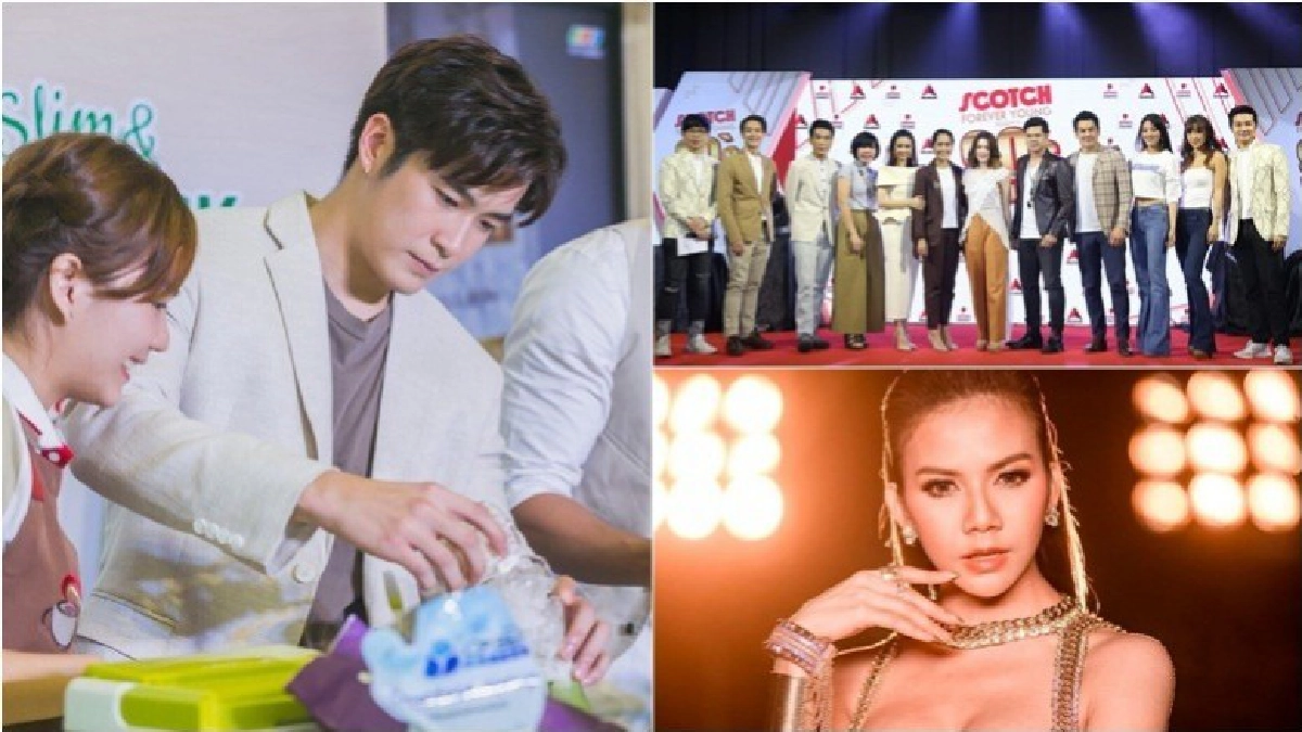 เสิร์ฟข่าวเม้าท์แตก เสิร์ฟข่าวเม้าท์แตก