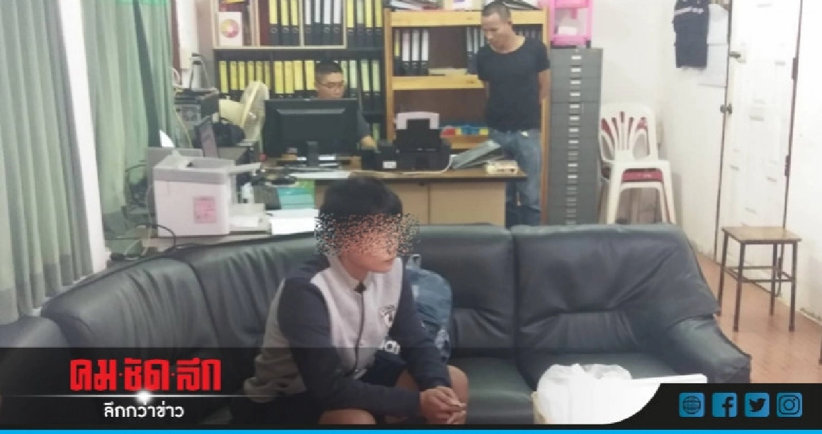จับแล้ว "สาวซ้อมแฟน" กบดานสุโขทัย จับแล้ว "สาวซ้อมแฟน" กบดานสุโขทัย