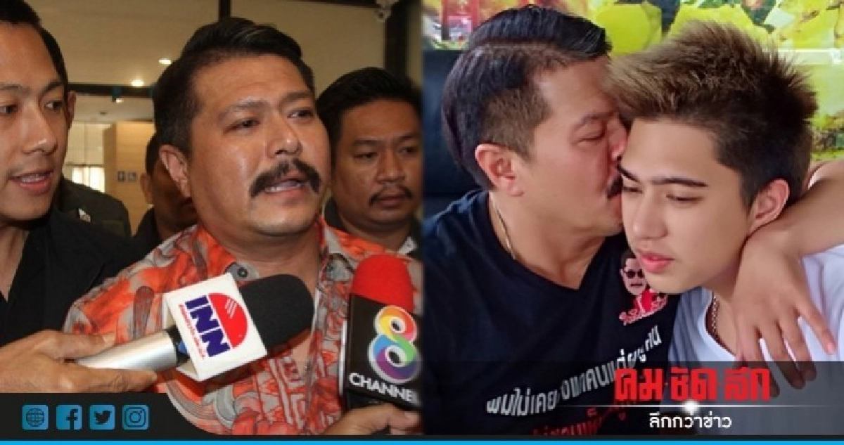 "วัน" รัวหมัด "รักลูก" เร่งสอบ "กาโม่" เตะซ้ำ "วัน" รัวหมัด "รักลูก" เร่งสอบ "กาโม่" เตะซ้ำ