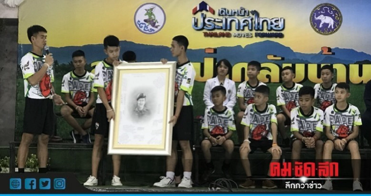 "บิ๊กตู่" ชี้ เคส 13 หมูป่าไม่ใช่ความผิดใคร "บิ๊กตู่" ชี้ เคส 13 หมูป่าไม่ใช่ความผิดใคร