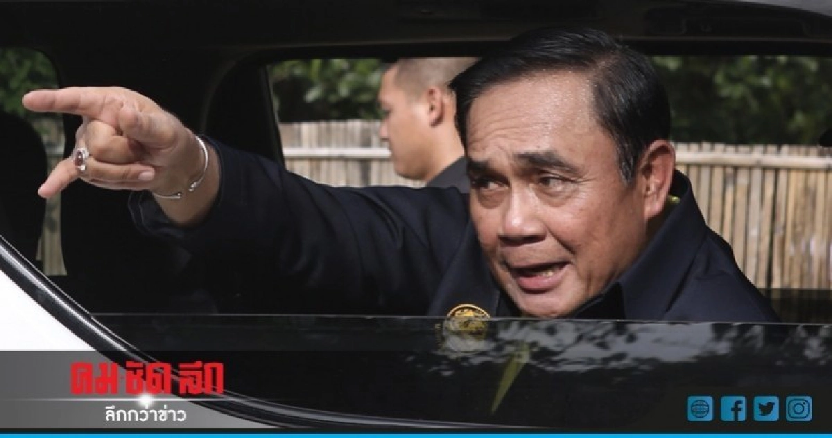 "บิ๊กตู่" สั่งช่วย "สปป.ลาว" เขื่อนแตก "บิ๊กตู่" สั่งช่วย "สปป.ลาว" เขื่อนแตก