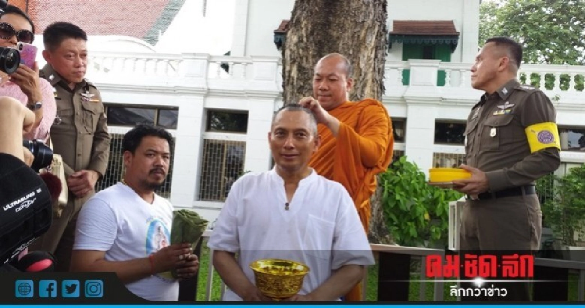 "วิระชัย" นำบวชถวายพระราชกุศล ร.10