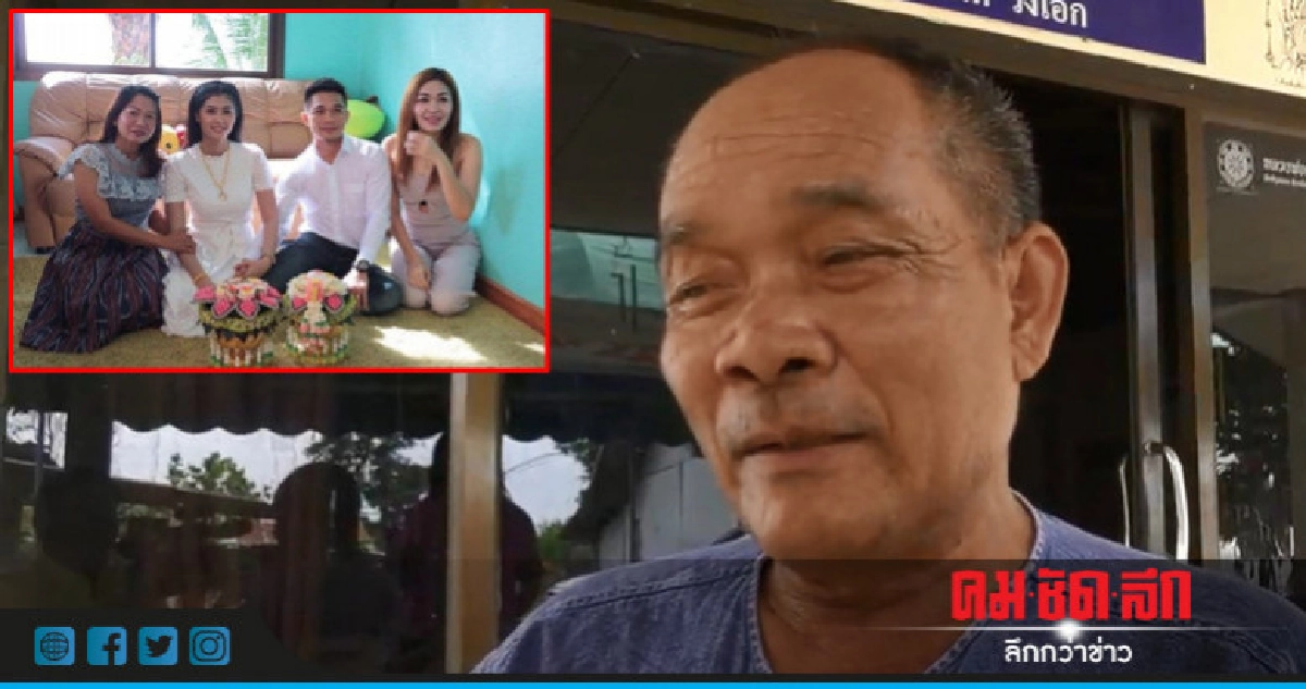 พ่อแม่ปลื้มใจ "เจ้าแหลม" หมั้นสาว !! พ่อแม่ปลื้มใจ "เจ้าแหลม" หมั้นสาว !!