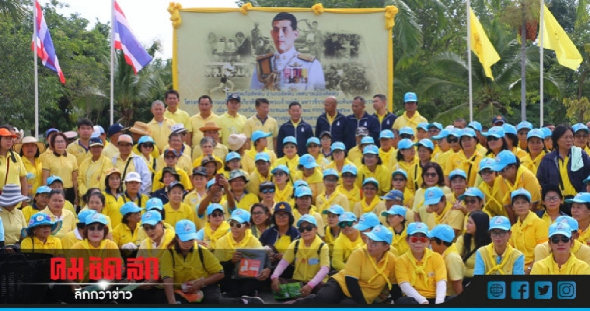 จิตอาสาร่วมใจบำเพ็ญประโยชน์ !!
