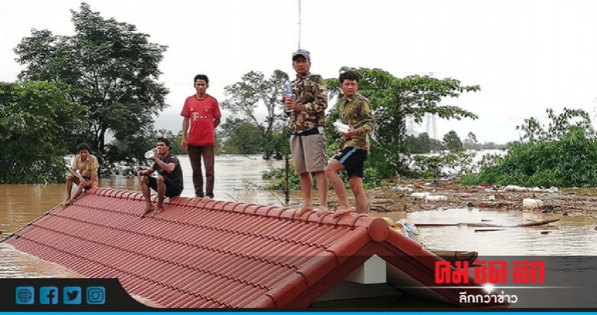 ผบ.ทสส. สั่ง นทพ. เตรียมพร้อมช่วยลาวทันทีเมื่อร้องขอ