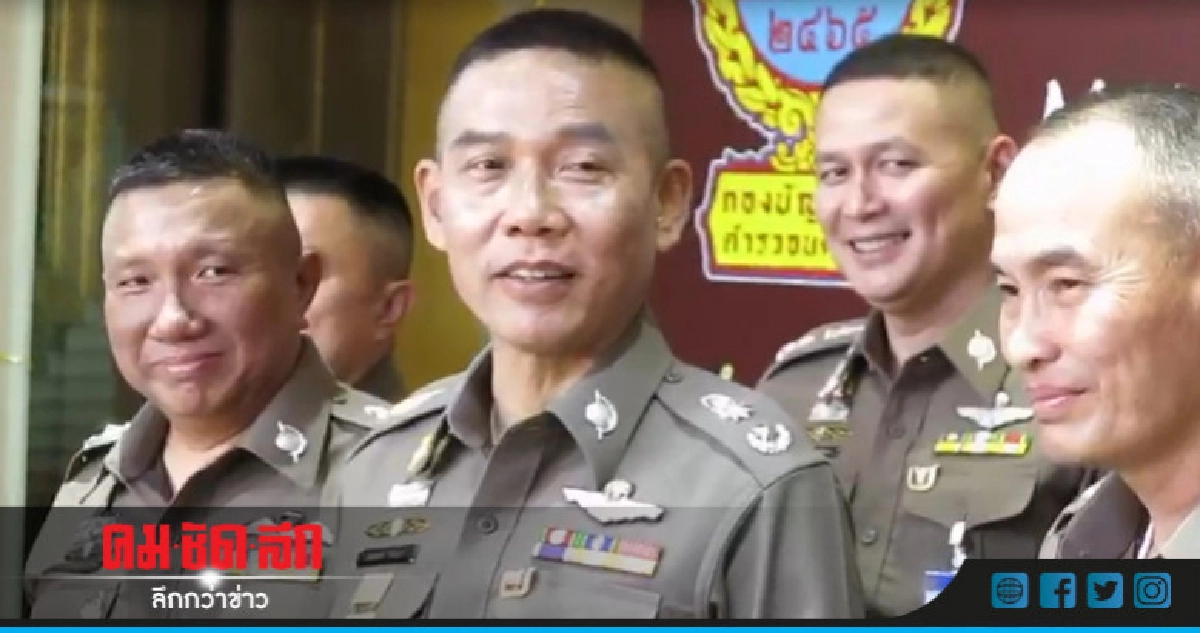 ผบช.น. ส่ง "บิ๊กอู๊ด" สางคดี "แทงลูกชาย" พ่อโดดตึกศาล