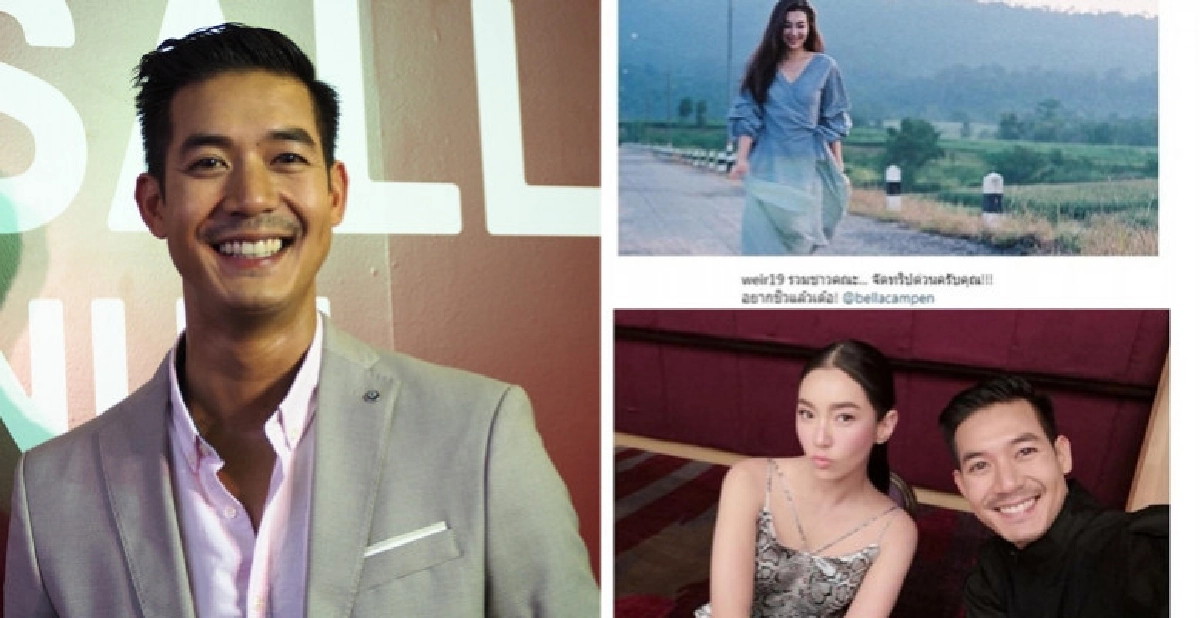 'เวียร์' หยอดหวานอยากลงรูป 'เบลล่า' ตลอด