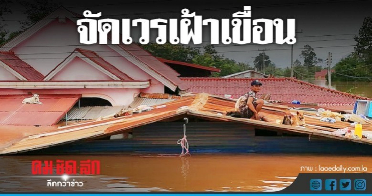 "กฤษฏา"สั่งกรมชลฯจัดเวรเพิ่มเฝ้าระวังเขื่อนช่วงหน้าฝน "กฤษฏา"สั่งกรมชลฯจัดเวรเพิ่มเฝ้าระวังเขื่อนช่วงหน้าฝน