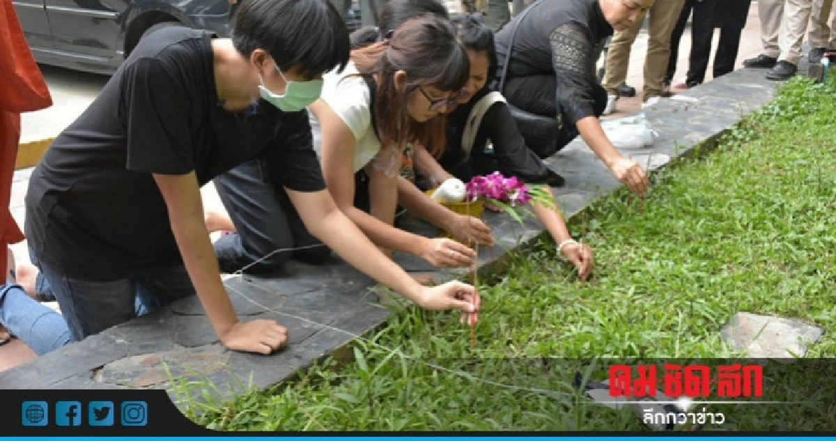 โศกเศร้าทำพิธีเชิญวิญญาณโดดตึกศาล โศกเศร้าทำพิธีเชิญวิญญาณโดดตึกศาล