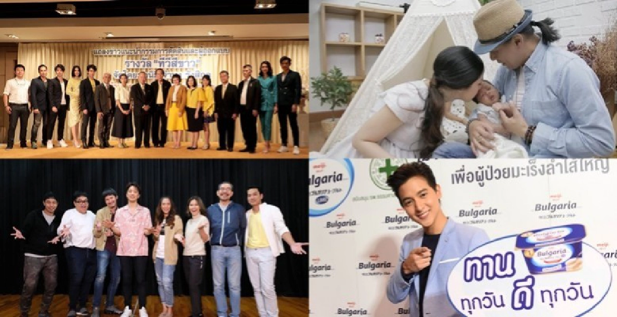 เสิร์ฟข่าว...เม้าท์แตก เสิร์ฟข่าว...เม้าท์แตก