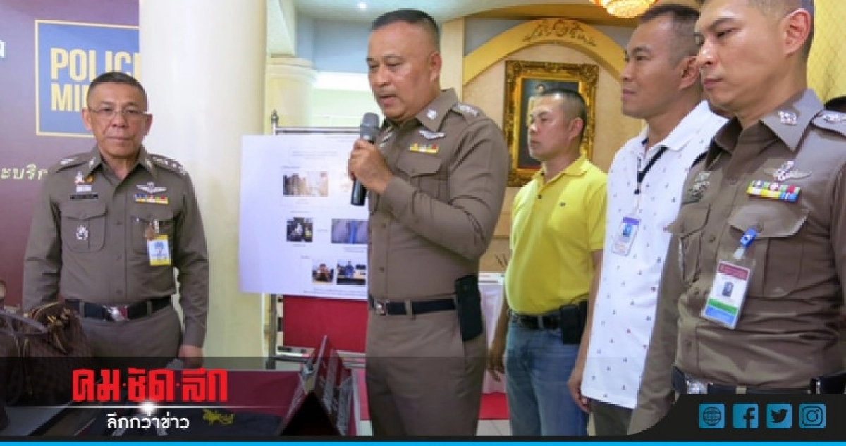ยืมเงินไม่ให้แถมด่า "ผัว" แทงคอ "เมีย"
