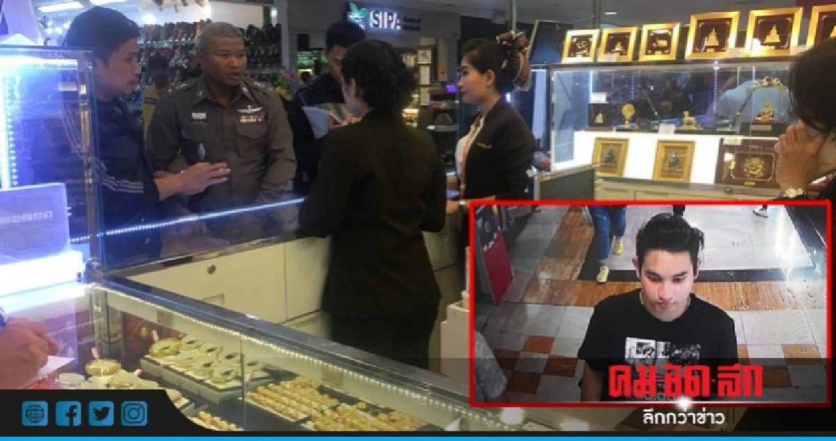 หน้าโจรชัดๆ !! รูปหล่อชิงทอง 10 บาทกลางห้างดัง หน้าโจรชัดๆ !! รูปหล่อชิงทอง 10 บาทกลางห้างดัง