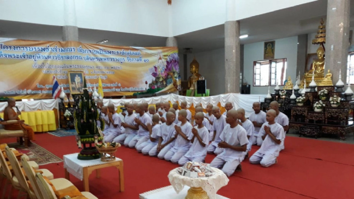 ชาวชัยภูมิทำบุญอาสาฬหบูชาบรรพชาสามเณรหมู่ถวายร.10 ชาวชัยภูมิทำบุญอาสาฬหบูชาบรรพชาสามเณรหมู่ถวายร.10