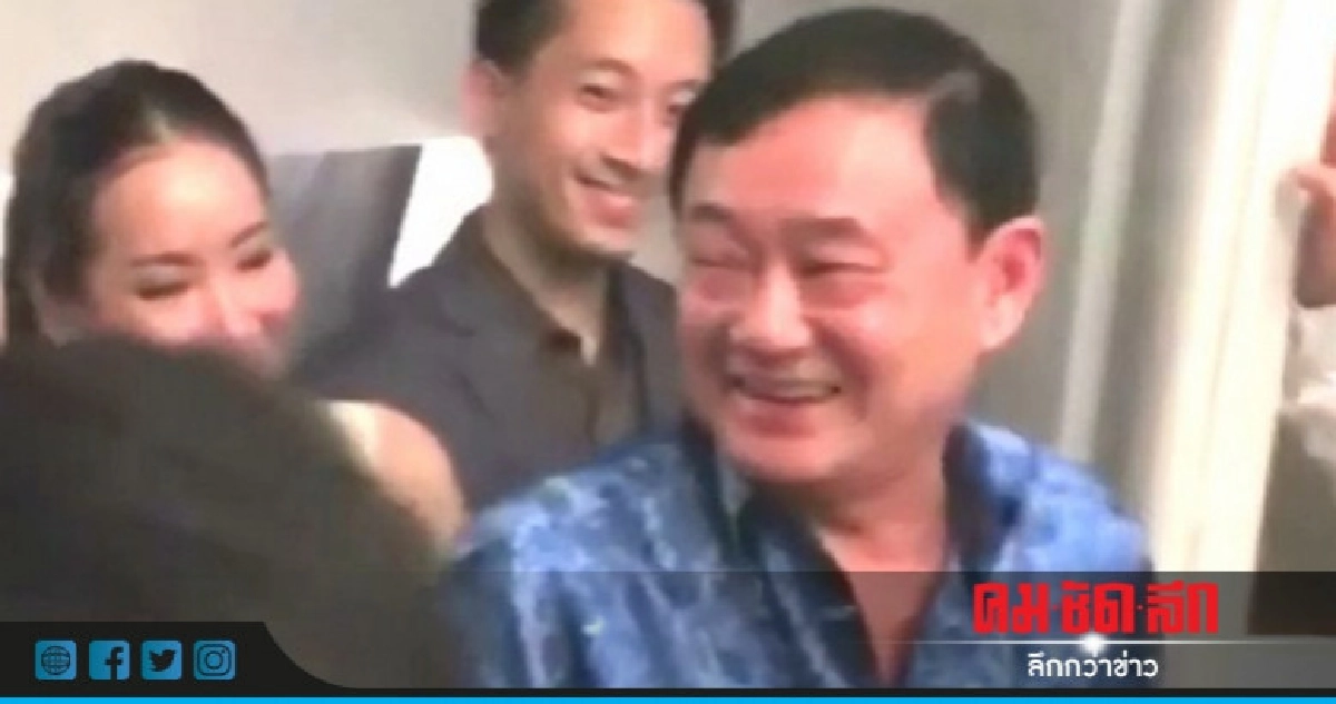 คสช.เมิน "ทักษิณ" วิจารณ์ - เสียเวลาทำงาน