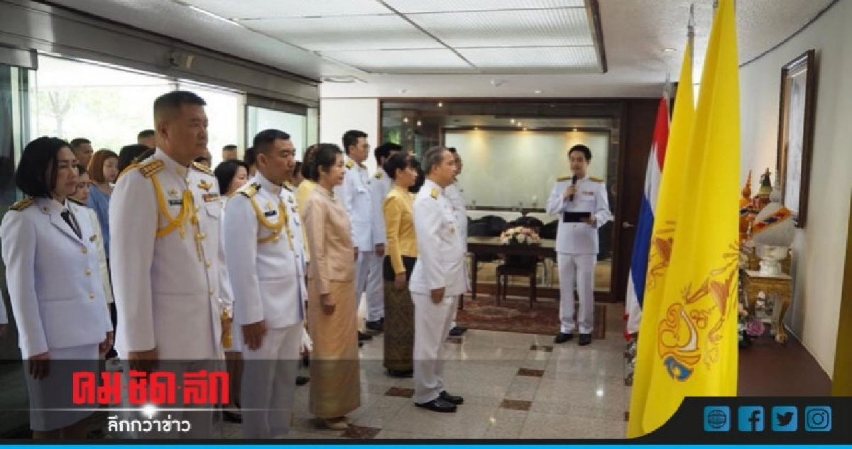ข้าราชการไทยในเกาหลีถวายพระพรชัยมงคล ข้าราชการไทยในเกาหลีถวายพระพรชัยมงคล