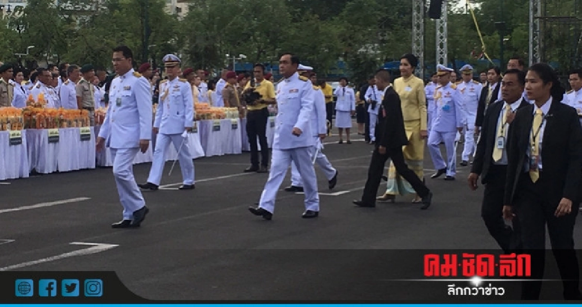 "นายกฯ" นำถวายสัตย์ปฏิญาณเป็นข้าราชการที่ดี