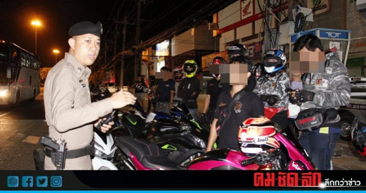 ตร.กวาดล้างแก๊งเด็กแว้นออกอาละวาด ตร.กวาดล้างแก๊งเด็กแว้นออกอาละวาด