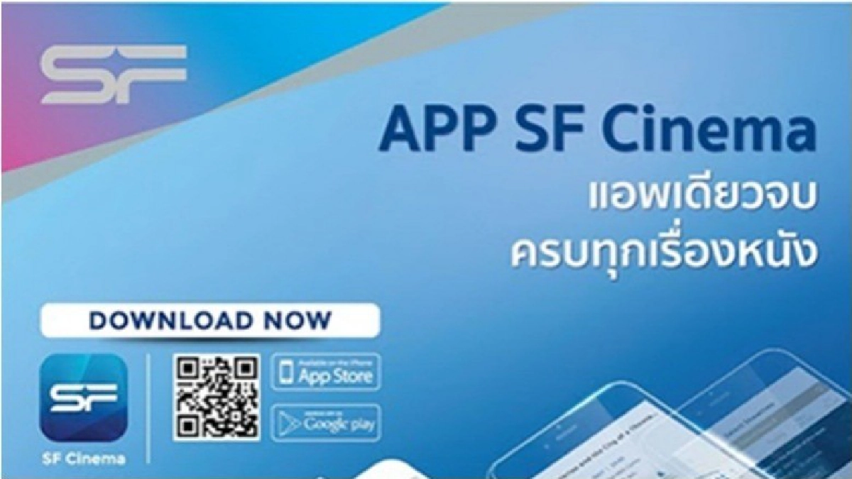 แอพฯ ดี๊ดี สำหรับคนชอบดูหนัง แอพฯ ดี๊ดี สำหรับคนชอบดูหนัง