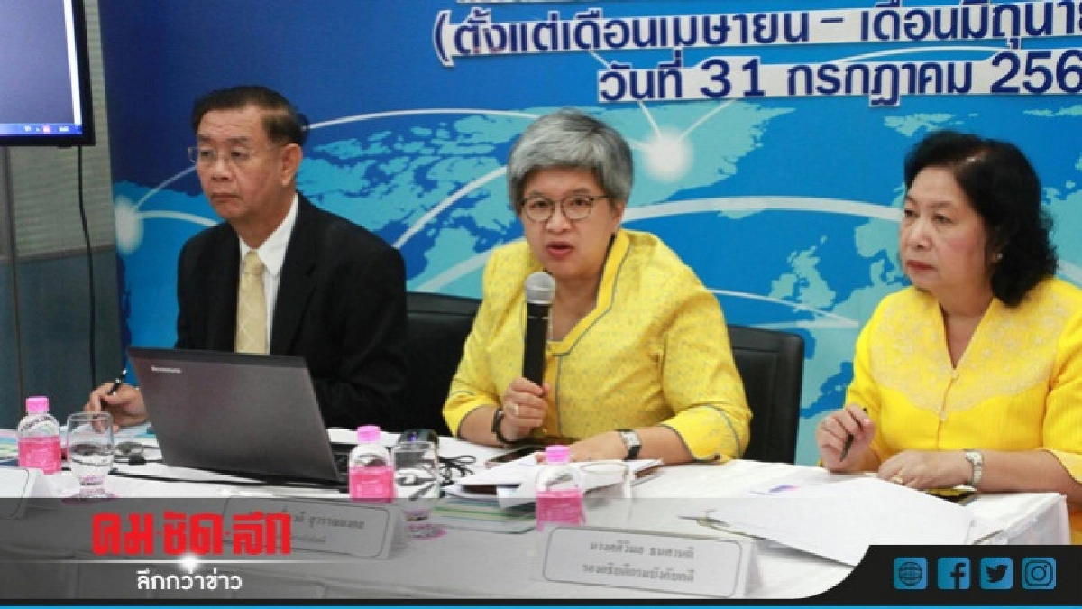  ยอดขายบังคับคดีทะลุ 3.5 หมื่นล้าน