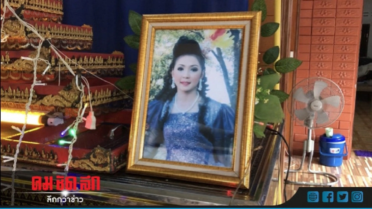 ใจสลายรับศพ "ฟอส-สปาย" วอนเร่งจับคนร้ายดำเนินคดี