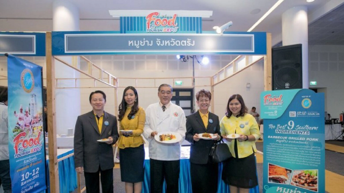 ม.สวนดุสิตเตรียมจัดงาน Food for tourism expo 2018 @Trang 
