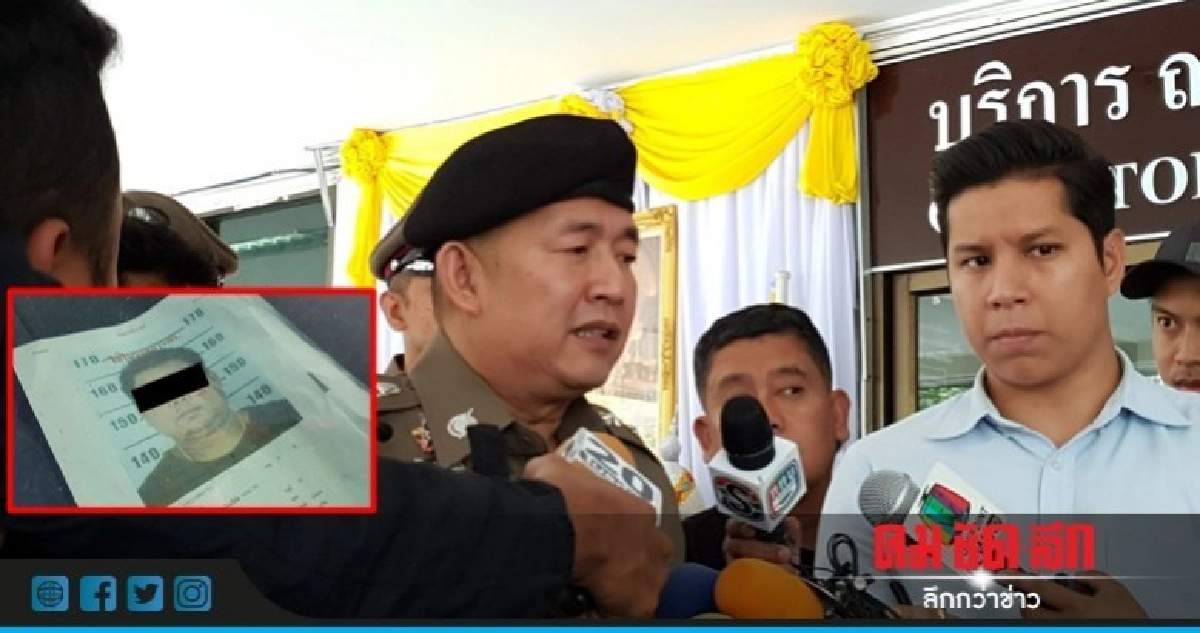 สั่งจับตาย "เสี่ยอ้วน" ต่อสู้ไม่เอาไว้ สั่งจับตาย "เสี่ยอ้วน" ต่อสู้ไม่เอาไว้
