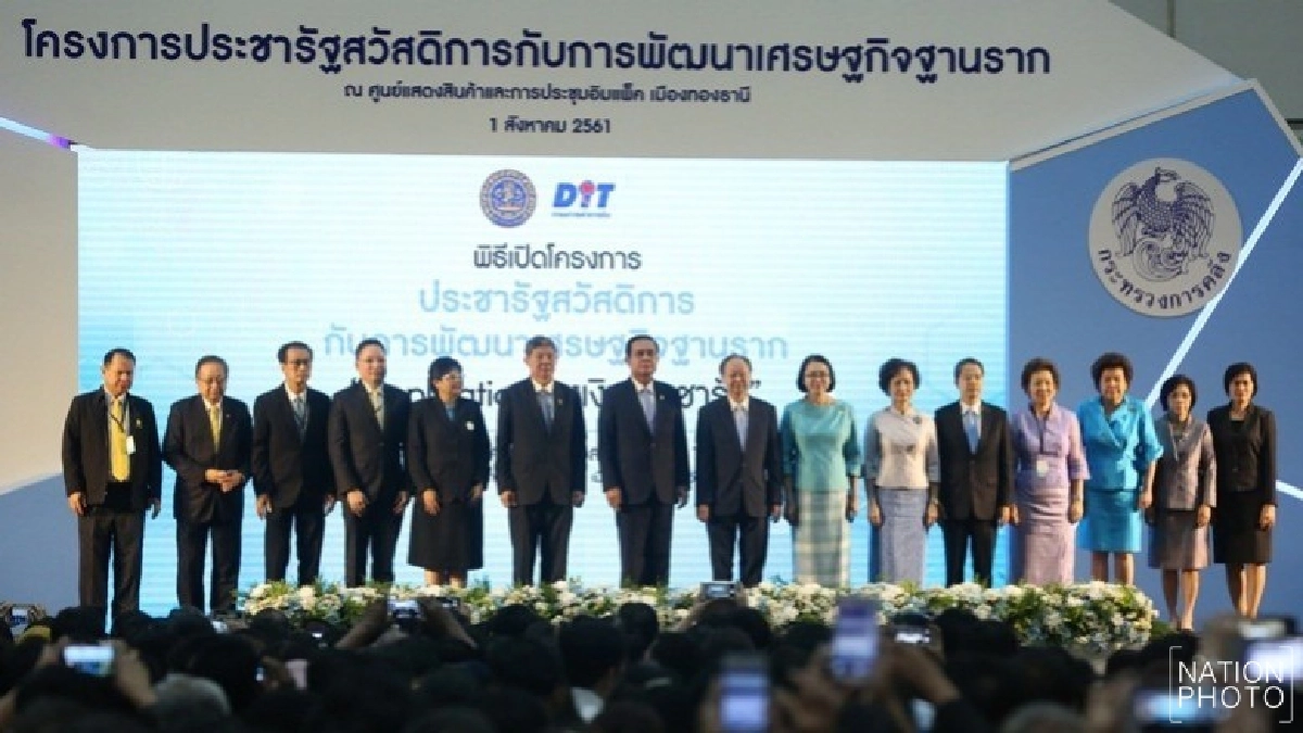 นายกฯ เผย ยึดปชช.เป็นศูนย์กลางพัฒนา นายกฯ เผย ยึดปชช.เป็นศูนย์กลางพัฒนา