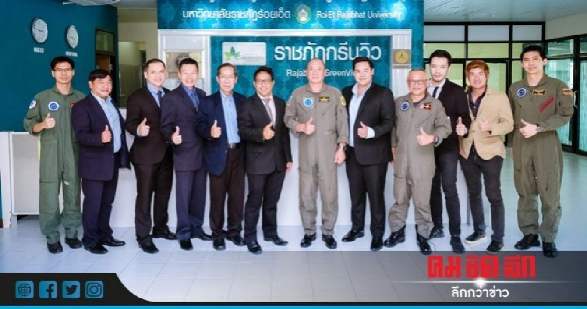 "ไทย เอวิเอชั่น อะคาเดมี่"พร้อมผลิตศิษย์การบินรุ่นแรก "ไทย เอวิเอชั่น อะคาเดมี่"พร้อมผลิตศิษย์การบินรุ่นแรก