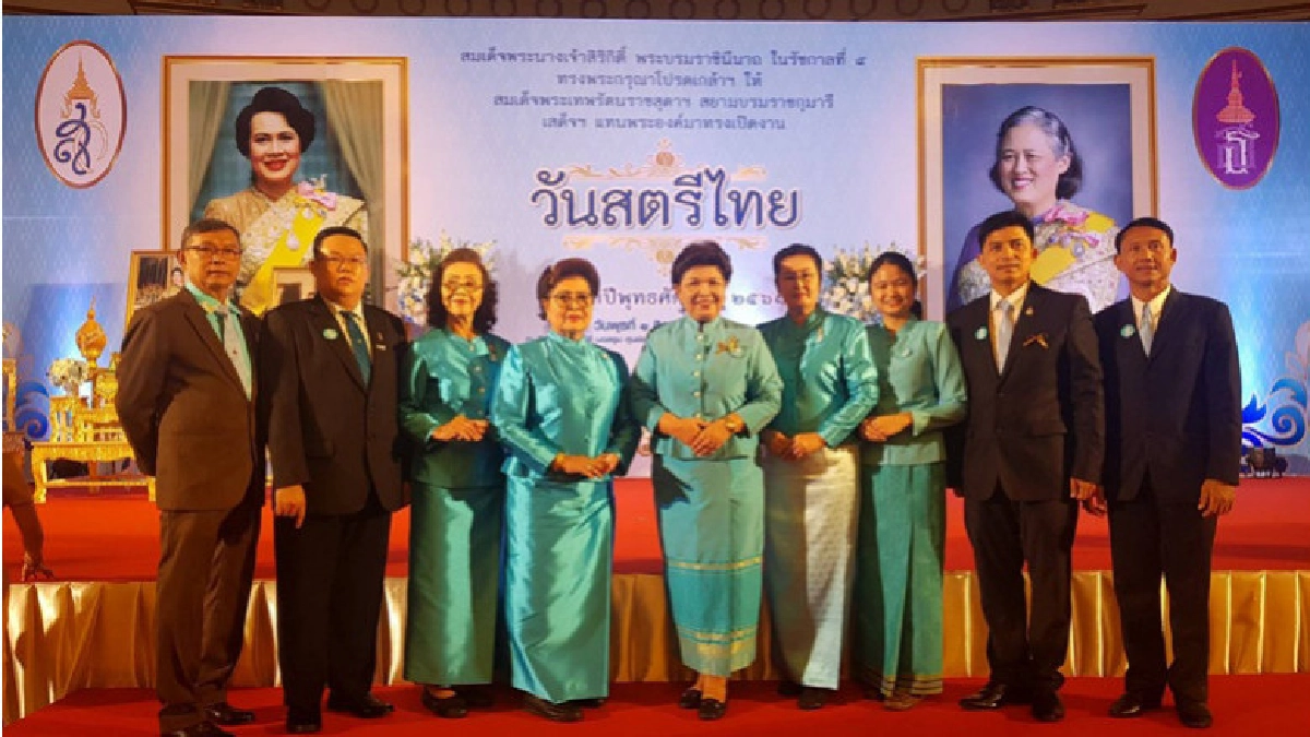 เปิดงาน "วันสตรีไทย" ประจำปี 2561 เปิดงาน "วันสตรีไทย" ประจำปี 2561