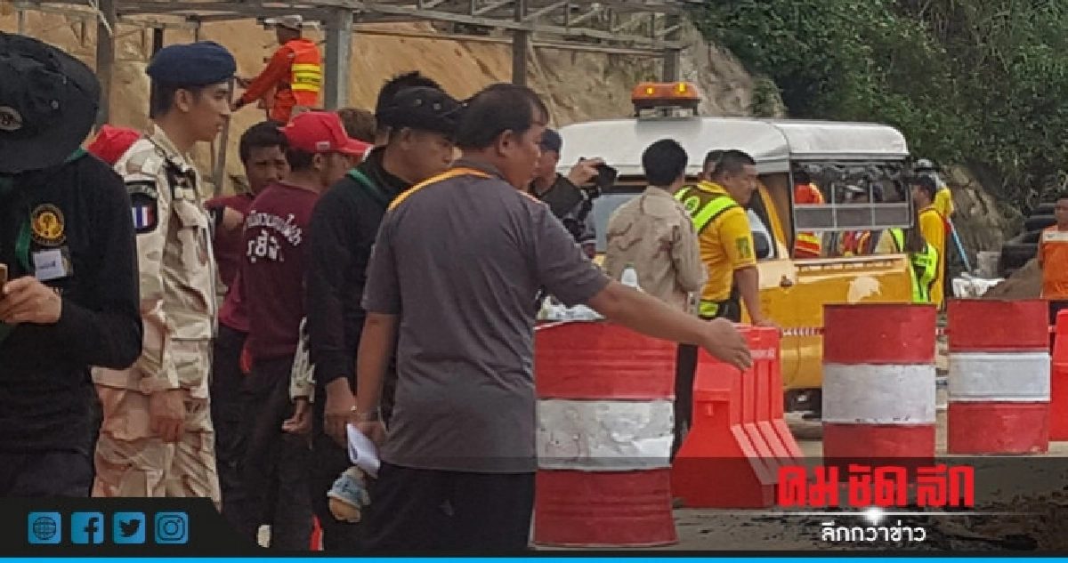 ผู้ประสบภัยดินสไลด์ขอย้ายพื้นที่สร้างร้านใหม่ ผู้ประสบภัยดินสไลด์ขอย้ายพื้นที่สร้างร้านใหม่