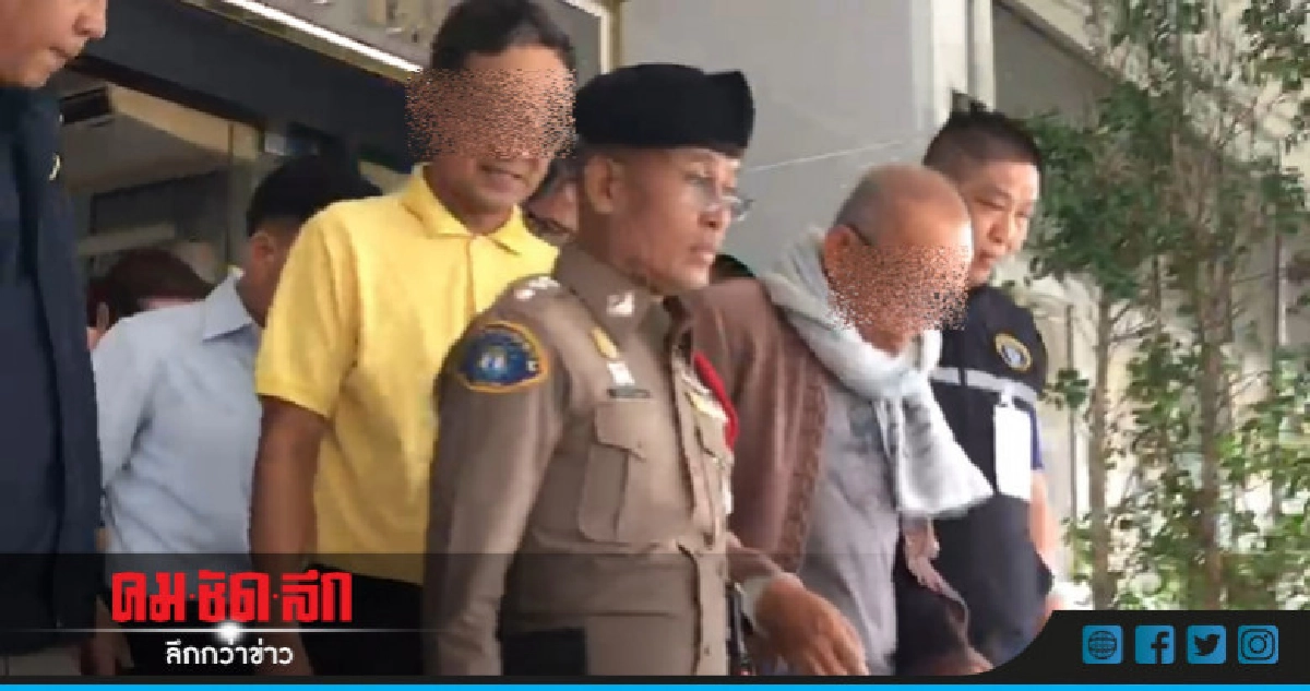 คุม 8 ผู้ต้องหา "เงินทอนวัด" ฝากขัง-ค้านประกัน คุม 8 ผู้ต้องหา "เงินทอนวัด" ฝากขัง-ค้านประกัน