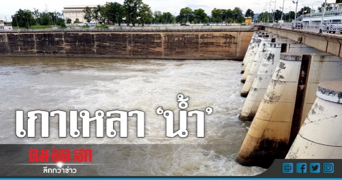 เกาเหลา "น้ำ" เกาเหลา "น้ำ"