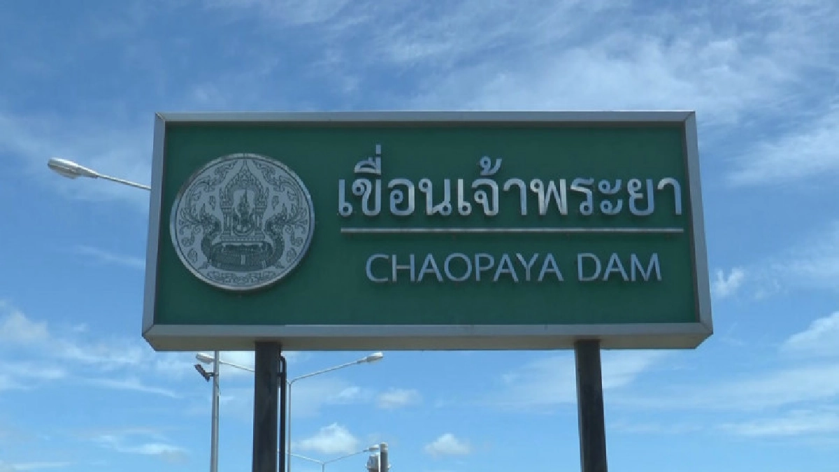 ชป.ชี้แจงกรณีความกังวลต่อสถานการณ์น้ำในเขื่อนทั่วประเทศ 
