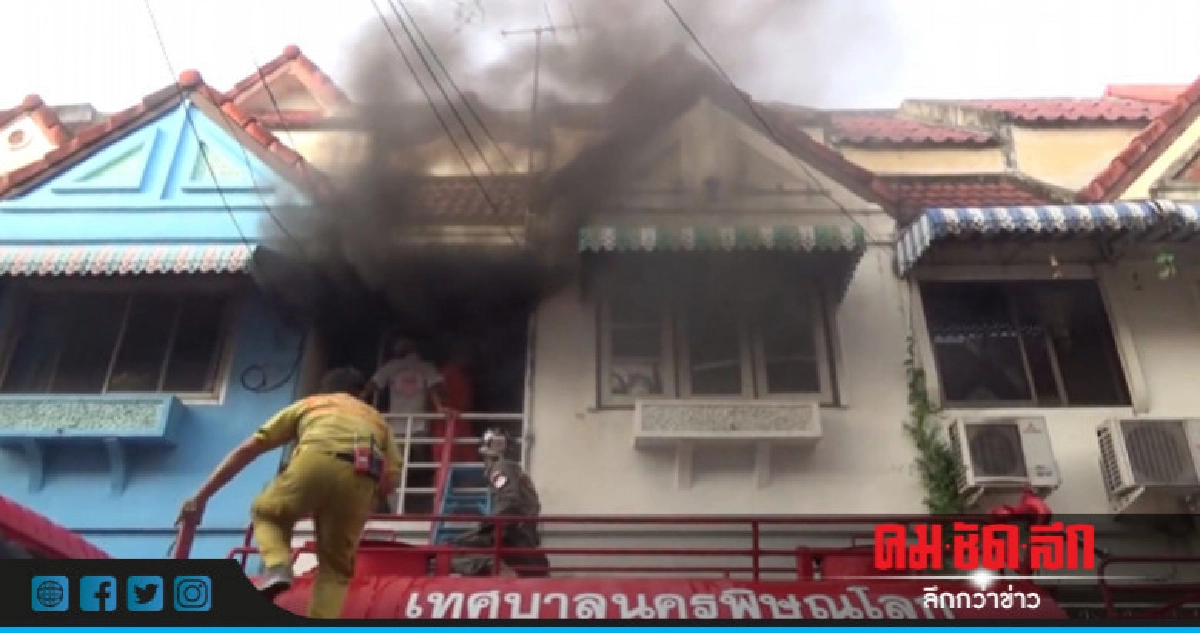 ไฟไหม้ห้องเช่าเสียหายหวิดบ้านวอด ไฟไหม้ห้องเช่าเสียหายหวิดบ้านวอด