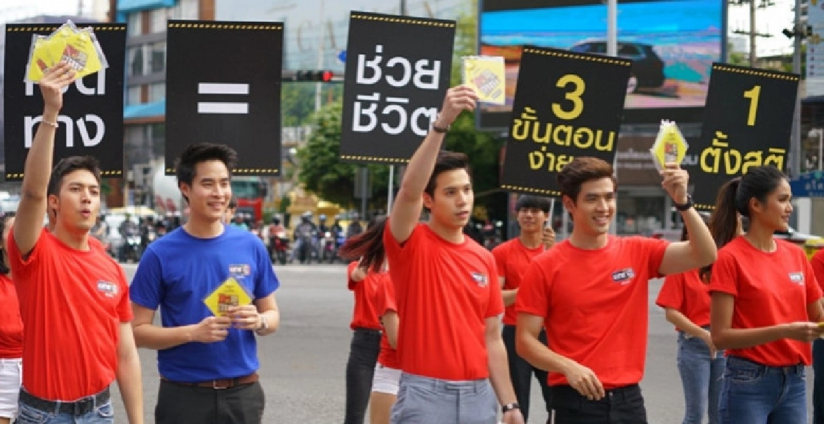 ดารา-นักแสดง 'ช่องวัน 31' ยืนกลางถนนรณรงค์ 'ฮีโร่บนท้องถนน' ดารา-นักแสดง 'ช่องวัน 31' ยืนกลางถนนรณรงค์ 'ฮีโร่บนท้องถนน'
