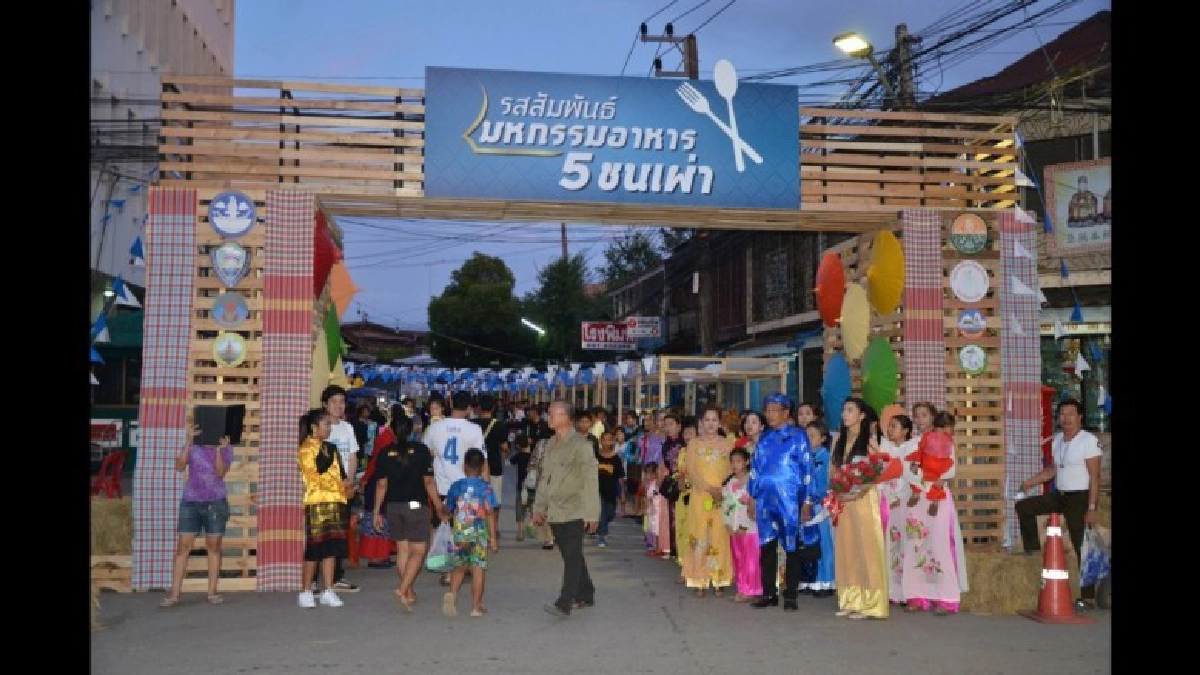 กินช้อปเที่ยว อาหาร 5 ชาติพันธุ์ @อรัญประเทศ – สระแก้ว