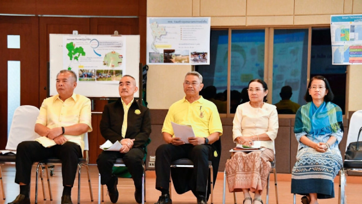 ก.เกษตรฯปฏิวัติการประชุมส่วนราชการ