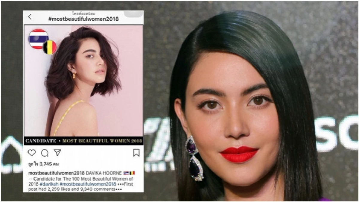'ใหม่' ปลื้มติดโผสาวหน้าสวยระดับโลก 2018 'ใหม่' ปลื้มติดโผสาวหน้าสวยระดับโลก 2018