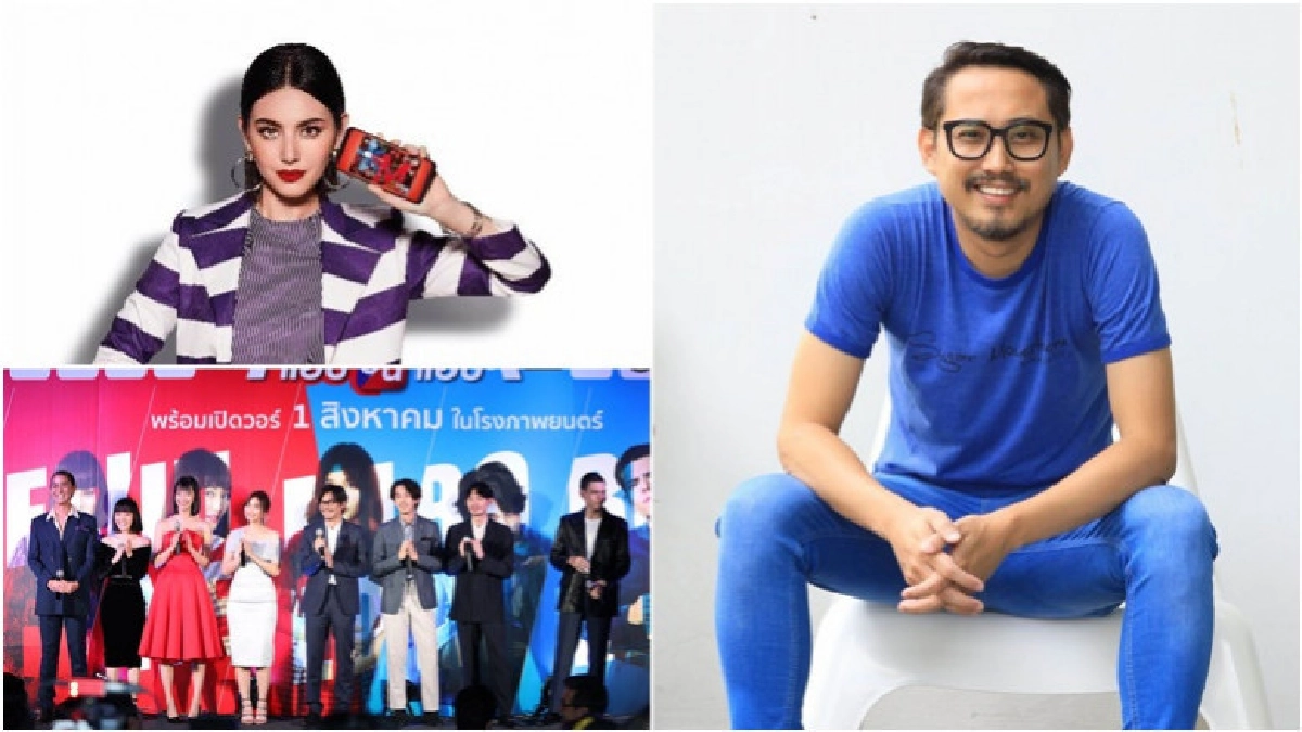 เสิร์ฟข่าว เม้าท์แตก เสิร์ฟข่าว เม้าท์แตก
