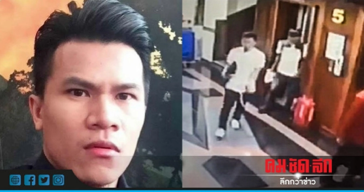ตร.เฝ้าแนวชายแดนล่าตัว "โก้" ตร.เฝ้าแนวชายแดนล่าตัว "โก้"