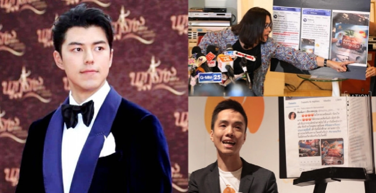 'นาย' ปล่อยแล้ว!! คดีฟ้องร้องคู่กรณีเว็บไซด์ 'นาย' ปล่อยแล้ว!! คดีฟ้องร้องคู่กรณีเว็บไซด์