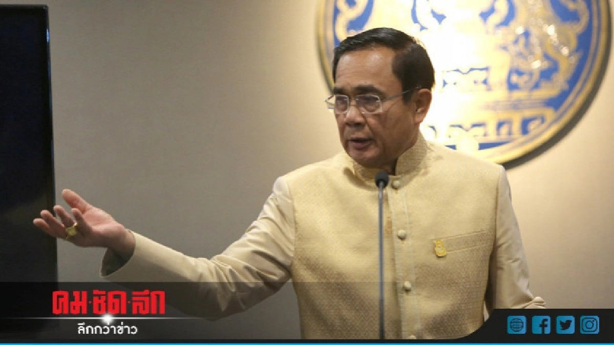 ไทย เจ้าภาพ "ประชุมอาเซียน" ปีหน้า ไทย เจ้าภาพ "ประชุมอาเซียน" ปีหน้า
